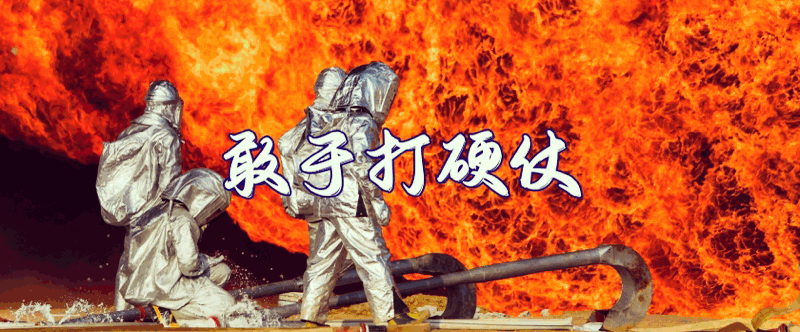 內(nèi)蒙古消防總隊(duì)副總隊(duì)長李忠_現(xiàn)任內(nèi)蒙古消防總隊(duì)長李忠_內(nèi)蒙古消防總隊(duì)李忠