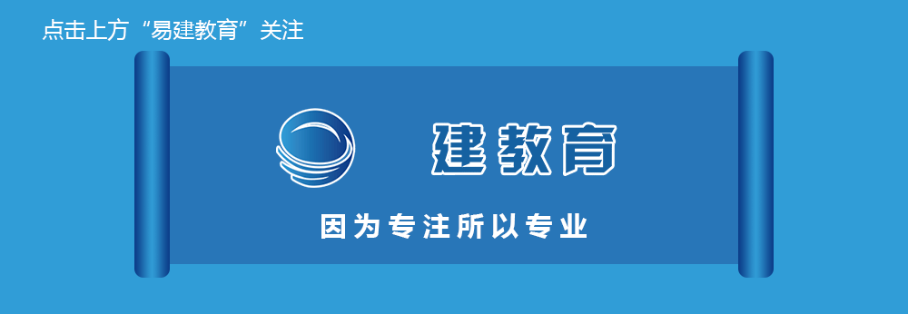 注冊(cè)消防工程師精選練習(xí)題每天五分鐘，學(xué)渣超大神~