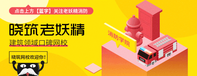 求職消防注冊師工程師怎么樣_注冊消防工程師求職_注冊消防工程師求職