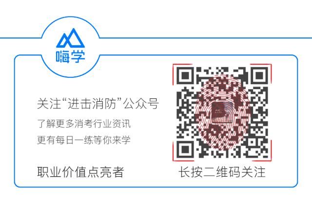 消防隊消防工程師_消防工程師的機構_消防工程師機構