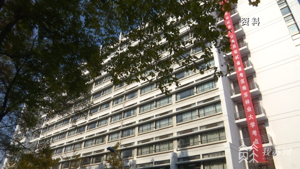 202年江蘇公務(wù)員考試時(shí)間_公務(wù)員考試時(shí)間2020江蘇_2024江蘇公務(wù)員考試科目