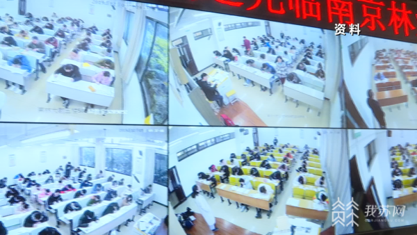 公務(wù)員考試時(shí)間2020江蘇_202年江蘇公務(wù)員考試時(shí)間_2024江蘇公務(wù)員考試科目