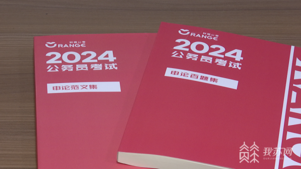 2024江蘇公務(wù)員考試科目_202年江蘇公務(wù)員考試時(shí)間_公務(wù)員考試時(shí)間2020江蘇