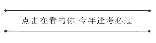 2024 年經(jīng)濟師考試全流程及備考攻略圖3