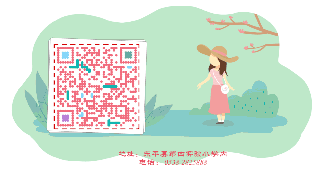 東平縣教師招聘公告_招聘公告東平縣教師招聘信息_東平縣教師招聘簡(jiǎn)章