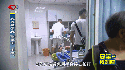 消防安全全國(guó)一等獎(jiǎng)的畫_消防安全全國(guó)第一名_全國(guó)消防安全日