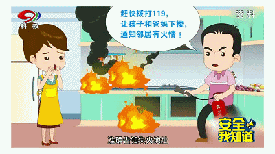 消防安全全國(guó)第一名_全國(guó)消防安全日_消防安全全國(guó)一等獎(jiǎng)的畫