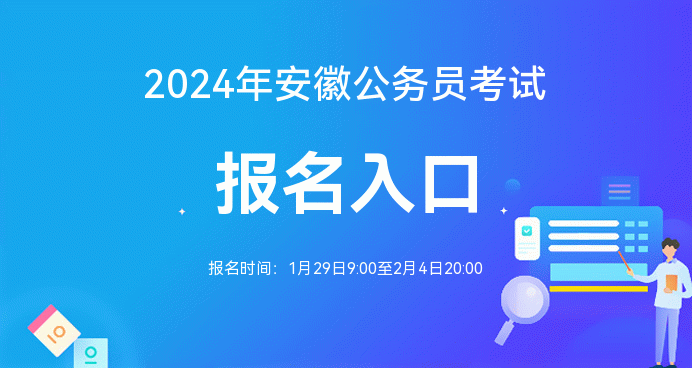 公務(wù)員考試網(wǎng)官網(wǎng)華圖_華圖教育公務(wù)員報(bào)名_華圖公務(wù)員報(bào)名入口