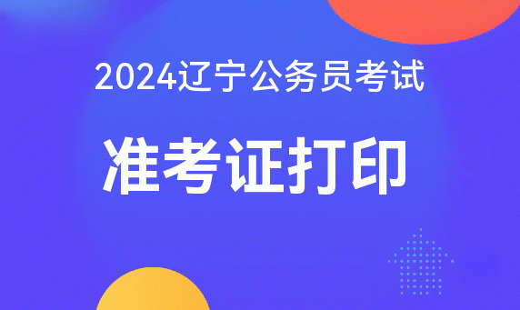 陜西公務(wù)員論壇qzzn手機版_陜西省考公務(wù)員論壇_陜西公務(wù)員考試論壇
