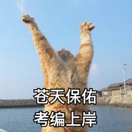 考編競(jìng)爭(zhēng)激烈，特崗教師成曲線救國(guó)新選擇，你真的了解嗎？圖1