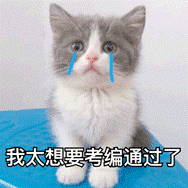 考編競(jìng)爭(zhēng)激烈，特崗教師成曲線救國(guó)新選擇，你真的了解嗎？圖2