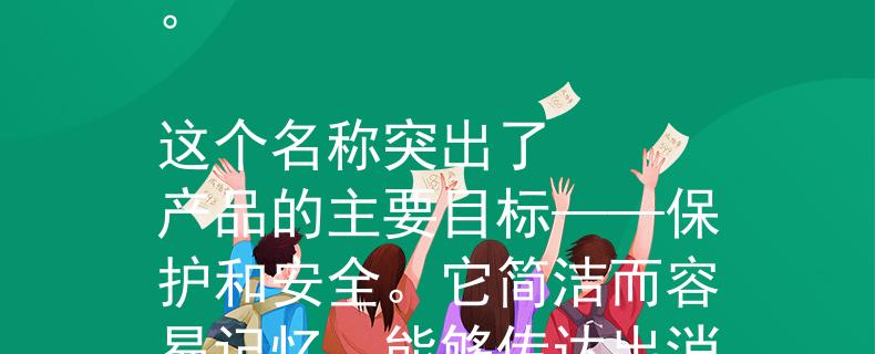 2024南寧招聘消防員根據(jù)你提供的信息，我為2024年南寧招聘消防員設計了一個兩個字的產(chǎn)品名稱：安護。

這個名稱突出了產(chǎn)品的主要目標——保護和安全。它簡潔而容易記憶，能夠傳達出消防員的使命和責任。：Internal Server Error