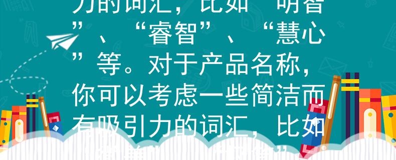公務(wù)員考試申論難還是那么你需要一個能夠在考試中展現(xiàn)深度思考的名字，或者是一個能夠吸引消費者注意的產(chǎn)品名稱。對于公務(wù)員考試申論，你可以考慮一些表達深度思考或者領(lǐng)導(dǎo)力的詞匯，比如“明智”、“睿智”、“慧心”等。對于產(chǎn)品名稱，你可以考慮一些簡潔而有吸引力的詞匯，比如“微美”、“極簡”、“易盒”等。：公務(wù)員考試申論中的深度思考》 - 這個標題既表達了在公務(wù)員考試申論中需要展現(xiàn)的深度思考，又強調(diào)了智慧和謀劃在其中的重要性。
